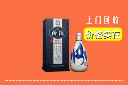 高价收购:河池都安县上门回收汾酒