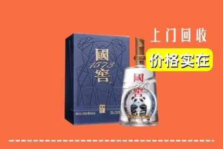 高价收购:河池都安县上门回收国窖